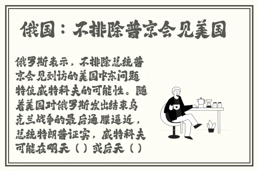 97色网站