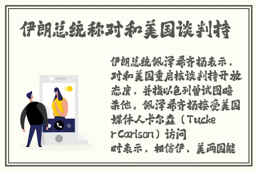 孕妇精灵与森之馆预告4